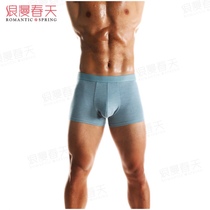 Romantic spring mens underwear 25020508 flat corner pants breathable antibacterial easy to clean mid waist pure color soft and breathable