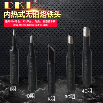 DKT - 900M inner hot black gold steel soldering iron head 936 soldering iron tip horseshoe slope welding head