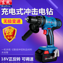 Dongcheng handheld rechargeable impact wrench DCPB16 brushless impact 18v electric drill wrench DCJZ13E