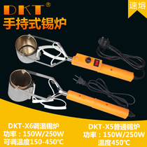 Handheld small tin furnace temperature regulating tin melting furnace 150W 250W tin dipping furnace portable wire head tin dipping furnace tin ironing machine