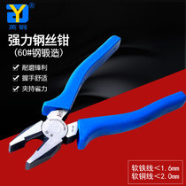 YG - 106 Tiger clamp 6 inch strong wire clamp clamp clamp clamp clamp wire clamp wire and wire wire and cable clamp