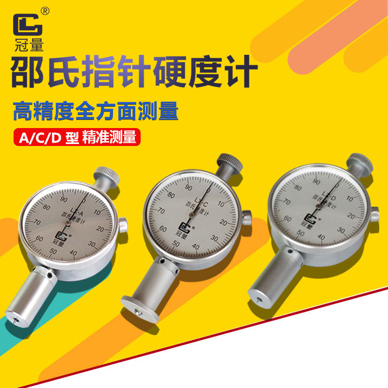 Crown Shore Rubber Durometer LX-A Type C Type D Type Portable Hardness Tester Pointer Hardness Tester