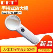 6B - 3 old man reading books Newspapers daily appreciation 5 times handheld LED round hand magnifying glasses