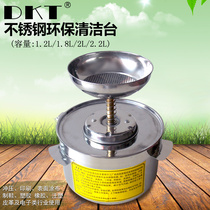 DKT-668 cleaning table stainless steel alcohol bottle 888 wet table 1 2L 2L corrosion-resistant environmental protection alcohol pot