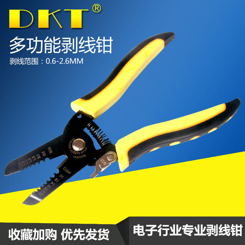 Peeling Wire Pliers Multifunction Electrician Home Mini Multifunction Stripper Cable Cut Skinning Pull Wire Pliers Tools