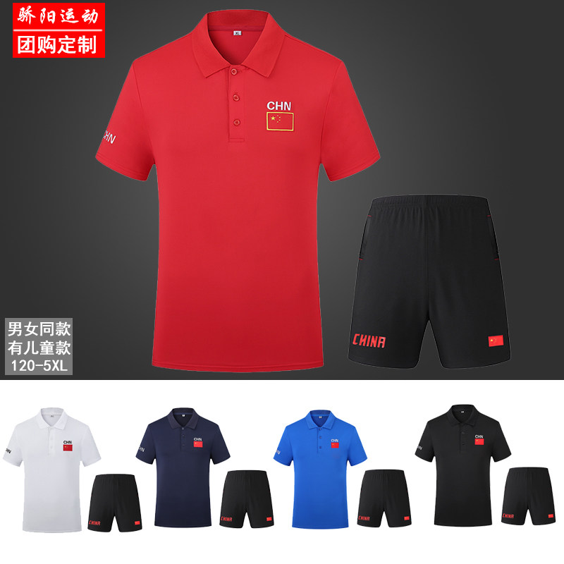 Men's and women's table tennis uniforms short-sleeved jersey competition uniforms sports tops embroidery flag version T-shirt custom LOGO