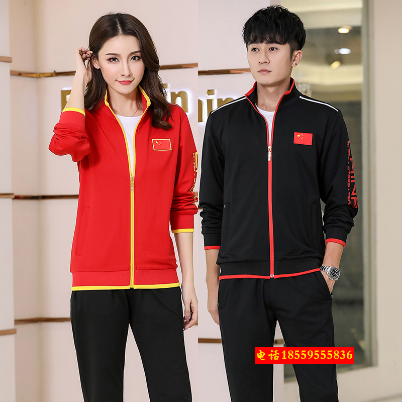 Spring and autumn table tennis suit suit long-sleeved trousers men's and women's jacket national team sportswear children's badminton clothes