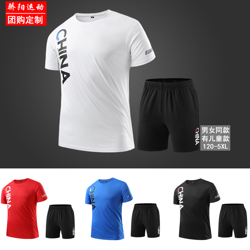 Summer table tennis suit men's and women's short-sleeved sportswear quick-drying children's game jersey badminton suit custom