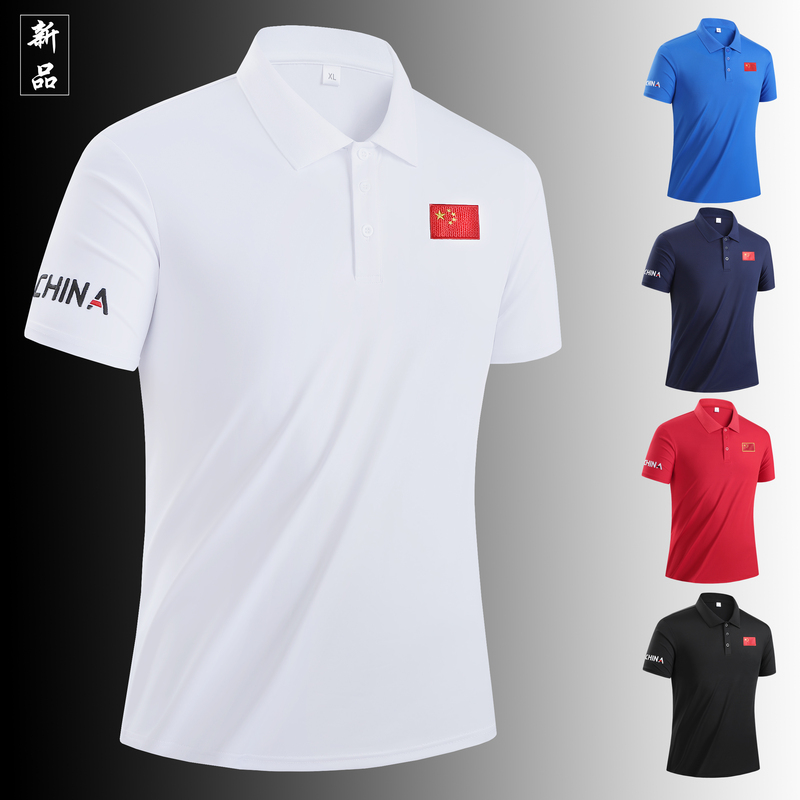 National Team Sports T-Shirt Martial Arts Coach Short-Sleeved Men's and Women's Quick-Drying Table Tennis Uniform Swimming Training Lapel Polo Shirt National Team Sports T-Shirt Martial Arts Coach Short-Sleeved Men's and Women's Quick-Drying Table Tennis Uniform Swimming Training Lapel Polo Shirt