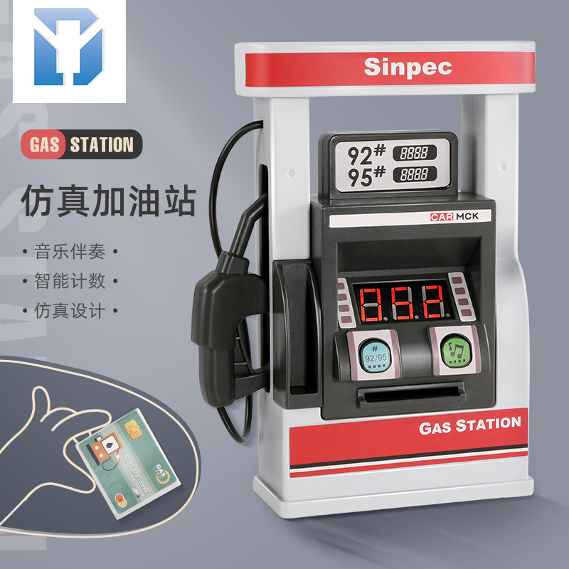 Children Emulation Petrol Station Model Alloy Small Car Boy Little Kids Dressed Up As Family Wine Early To Teach Refueling Gun Machine Toys