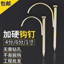 PVC管PPR水管钩钉固定钉管卡钉20卡勾钉5铁线管U型钉管码水泥钢钉