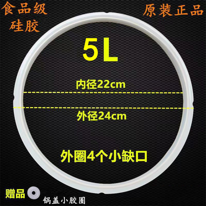 Buy 2 Get 1 Free Universal Electric Pressure Cooker Sealing Ring 4L 5L 6L Electric Pressure Cooker Lid Accessories Rubber Ring Silicone Leather Ring