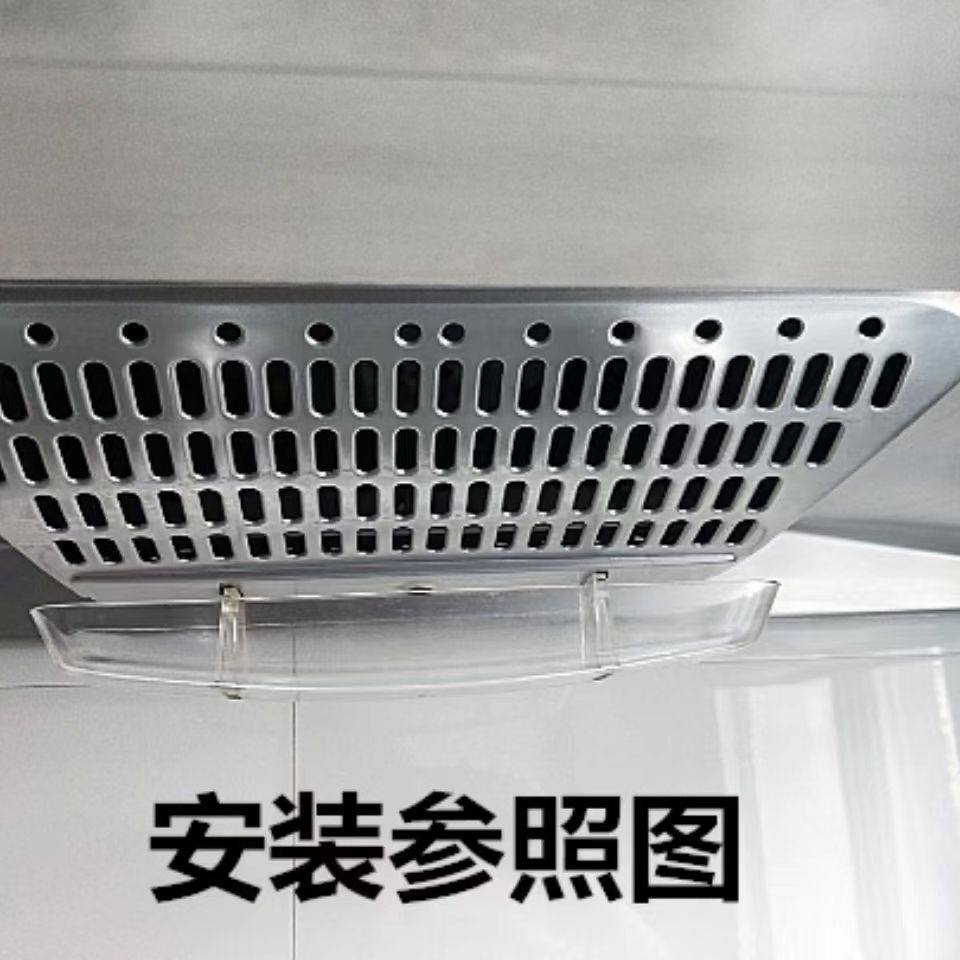 Old Model Range Hood Oil Drip Tray, Oil Drip Cup, Kitchen and Bathroom Long Oil Tray, Range Hood Oil Pan, Range Hood Accessories