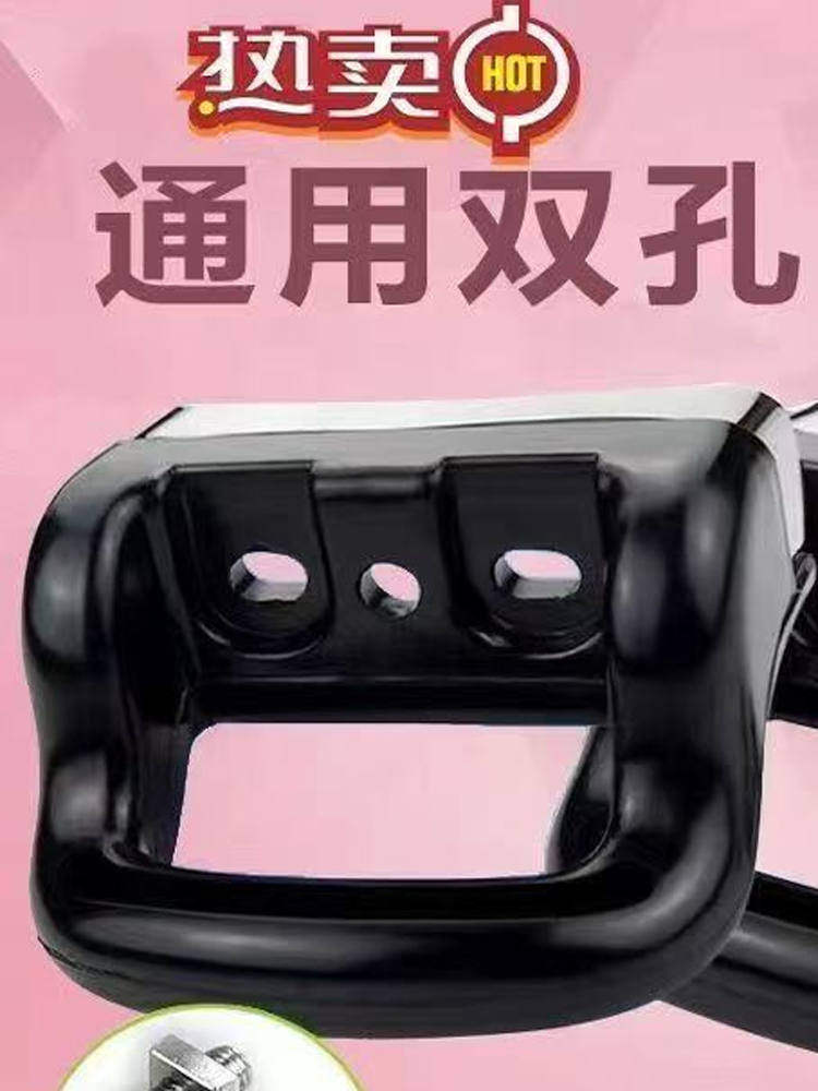 Upgraded Thickened Pot Handle Bakelite Single-Hole Double-Hole Handle Steamer Enamel Pot Anti-Scald Heat-Resistant Soup Pot Handle Accessories