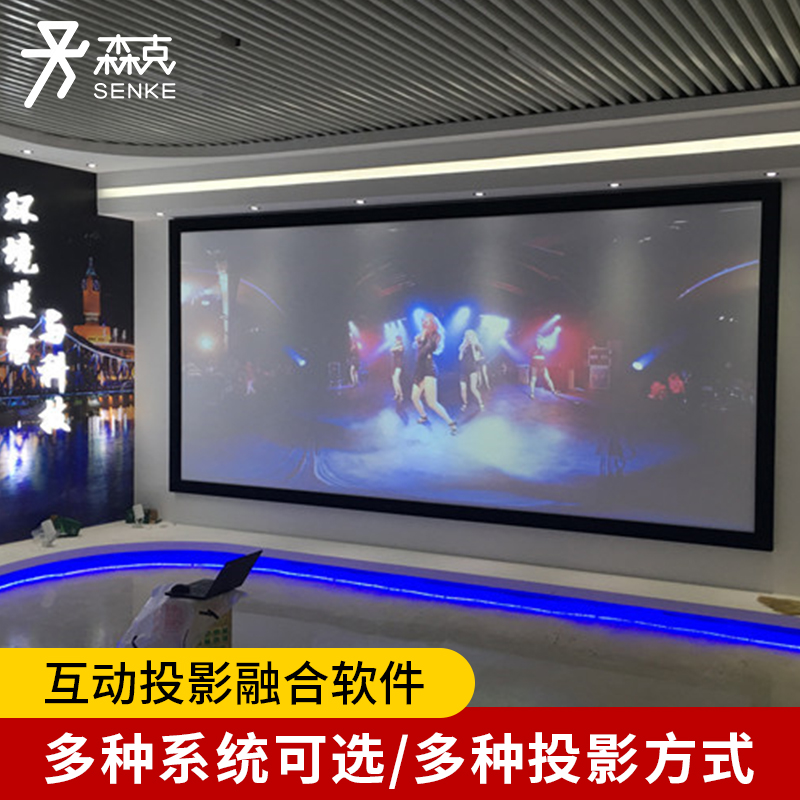 Projector multi-channel Fusion Interactive software splicing 3D holographic wall surface immersion Exhibition Hall Museum