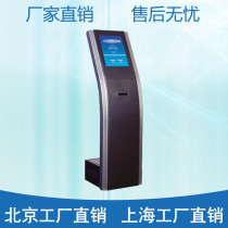 17-inch wireless queuing machine Take the number machine Hospital triage queuing Bank take the number machine call the number system Queue call the number machine