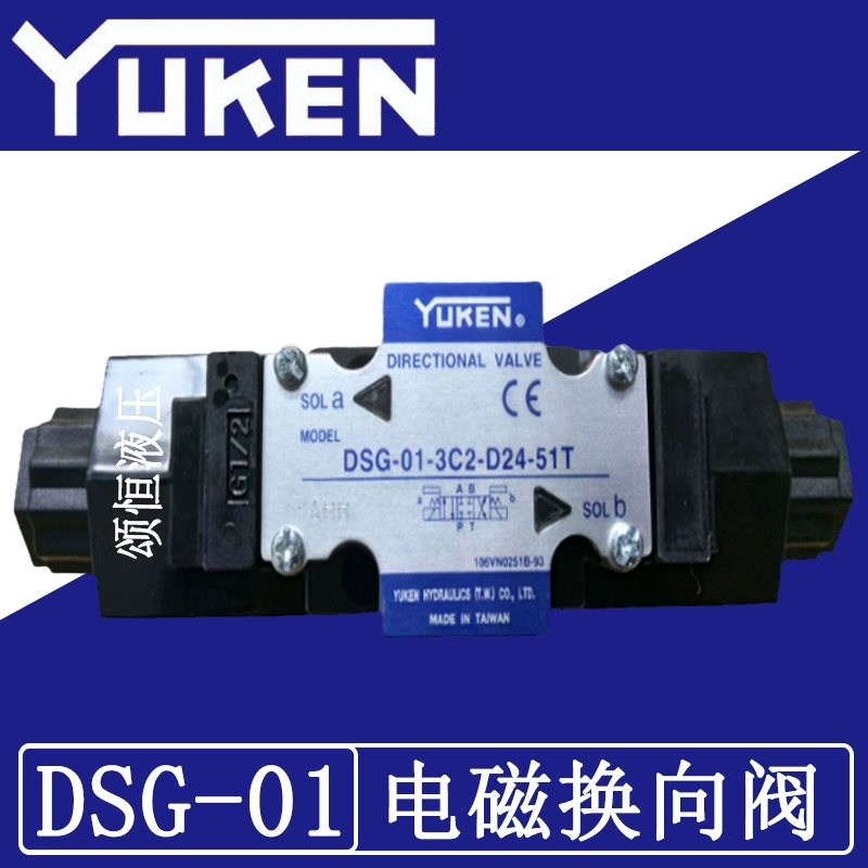 van thủy lực một chiều YUKEN Van thủy lực Yuken Van điện từ đảo chiều DSG-01-3C2-D24-50/51T van xả áp thủy lực van xả áp thủy lực