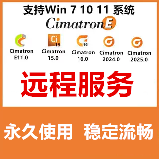 Cimatrone11 15 16 2024 2025 Installation Cimatrone Remote Cimatrone Installation