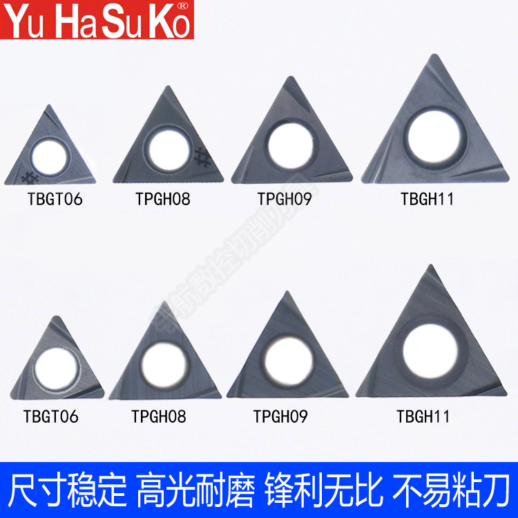 CNC boring blade triangle boring blade boring blade TBGT06 TPGH09 TPGH110304L