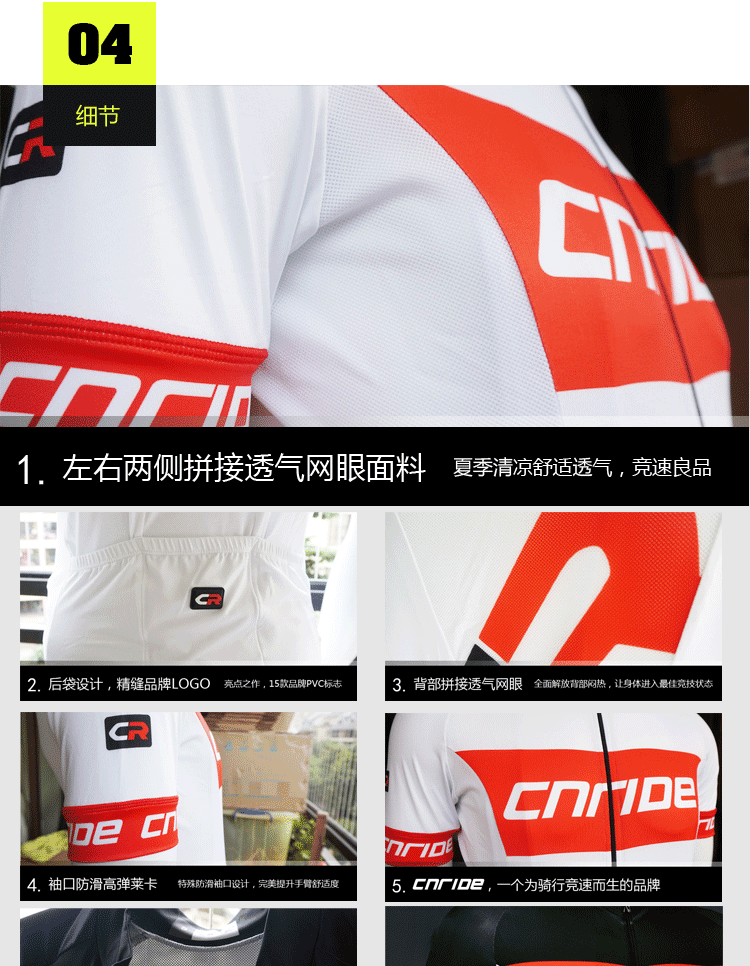 Tenue de cyclisme mixte CNRIDE - Ref 2208046 Image 51
