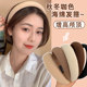 Sponge high skull headband for women 2024 new face wash headband wide-brimmed high-end western style fashionable hairpin headwear