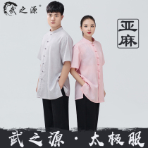 Spring and summer Taiji clothing womens short sleeve Taiji clothing cotton linen New 2021 summer Taiji clothing mens practice martial arts clothing