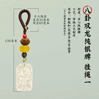 Чистый серебряный двойной дракон висящий веревку