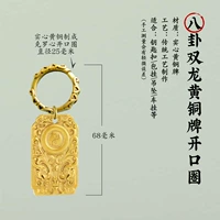 Bonor Shuanglong Open Circle