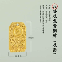 Бронзовая сплетни бренда Shuanglong