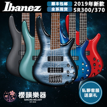 Spot IBANEZ Ibana SR300EB 305E 370E 375E 400E 405E electric bass