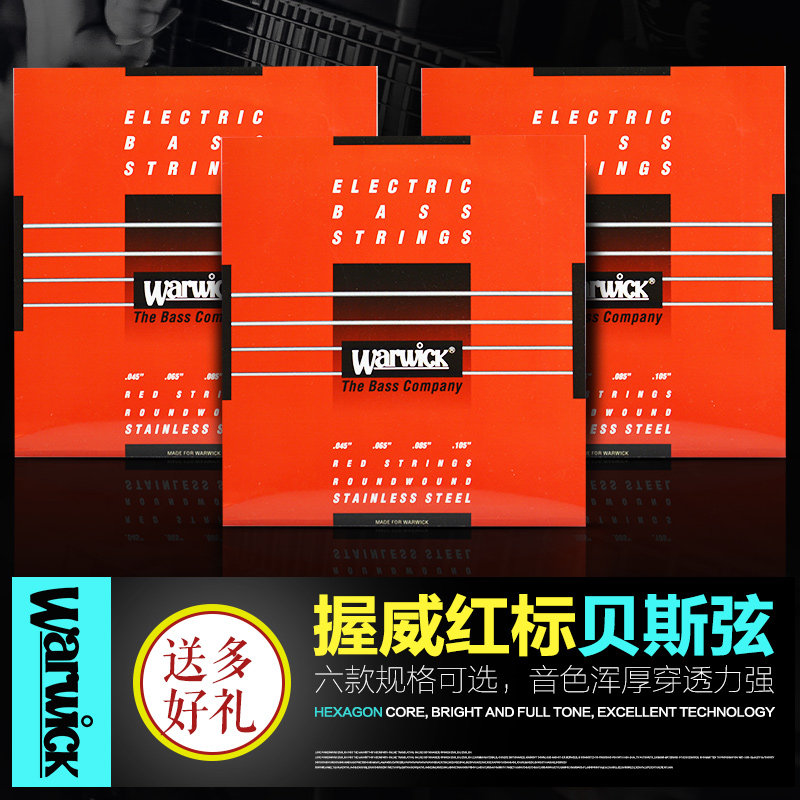 Sakura rhyme instrument Warwick grip Wei four-string five-string six-string electric bass string 42200 red label string bass string