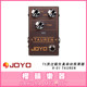 JOYO Zhuo Le R series single block effector overdrive distortion drum machine effector IR box model digital delay power supply