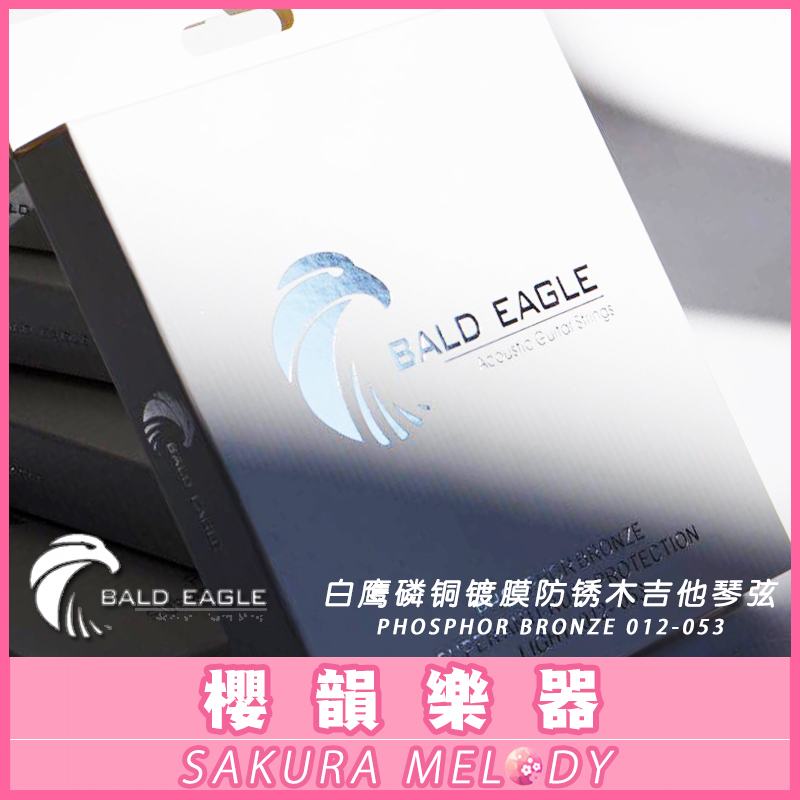 Reduce volume Blad Eagle Folk Hawk Folk Guitar string string phosphorus coating long life anti - rust
