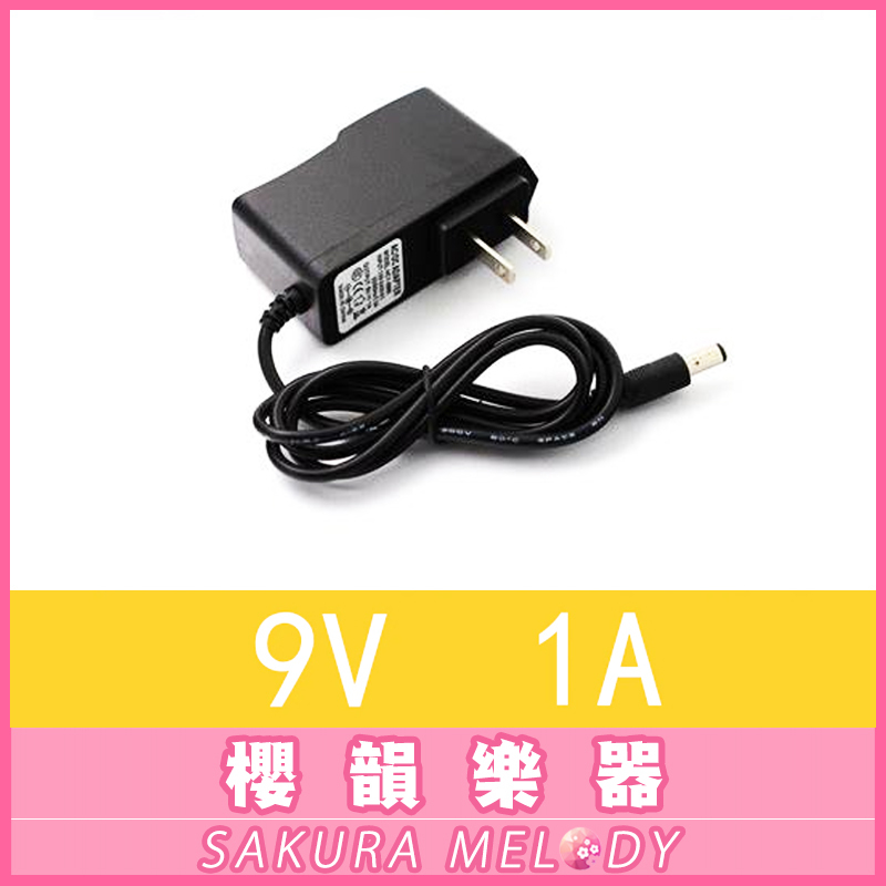 In Stock 9V Power Supply Single Unit Effects Pedal Boss Multi-Effects Pedal Me Power Adapter External Positive Internal Negative 1A