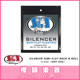 Spot SIT Silencer Semi-Flat flat roll semi-flat roll electric guitar strings hollow jazz blues