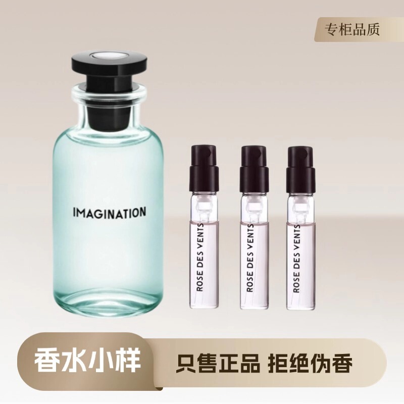 Authentic Louis Yang Stormy Dawn Windy Love Talk Afternoon Stroll Peak Intoxication California Dream Perfume Sample