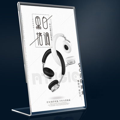 【墨顿】亚克力台卡架桌牌