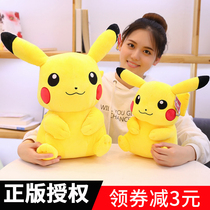 Genuine detective Pikachu doll plush toy Childrens Day gift doll bikachu pillow doll female