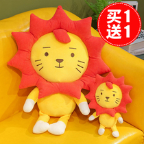 Sunflower Lion doll girl pillow sleeping plush toy doll cute Laiyang Wang Yuan with doll