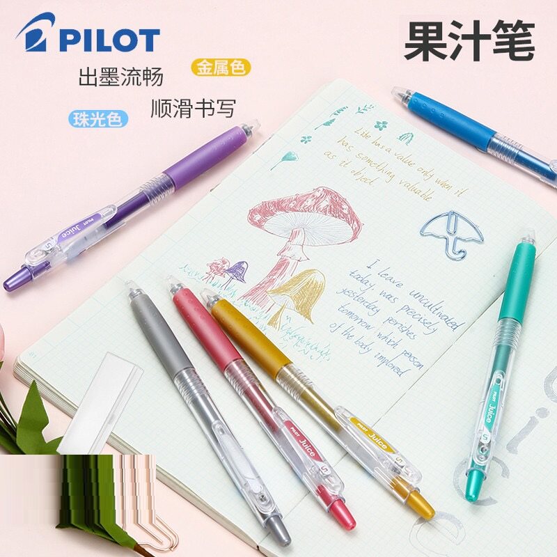 PILOT FRUIT JUICE PENCIL COLOR GEL PEN 0 5MM METAL COLOR PRESS WATER-BASED PEN PEARLESCENT 6-COLOR HAND BOOK STUDENT STATIONERY 12-COLOR SET LJU-1