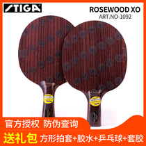  STIGA ROSEWOOD XO ROSE XO SOLID wood 5-layer offensive table tennis bottom CRICKET RACKET 1092