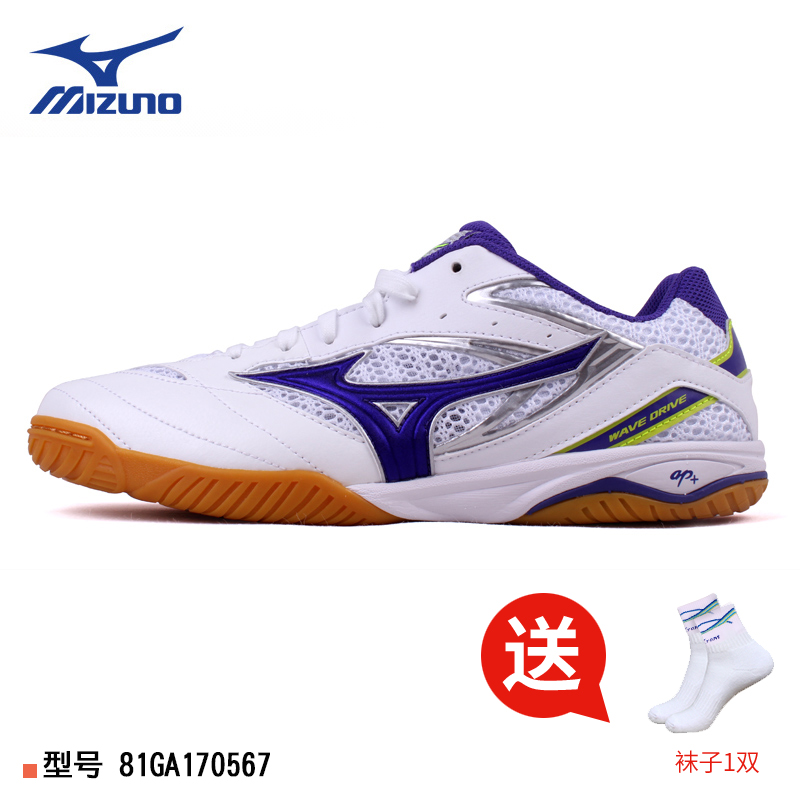 mizuno wave drive 8 gold