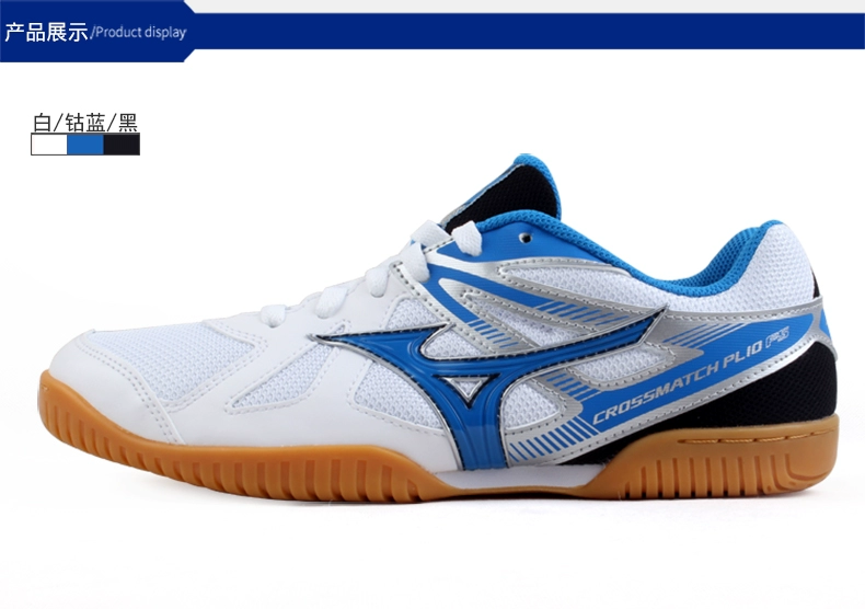 MIZUNO Mizuno giày bóng bàn nam giày của phụ nữ giày thoáng khí non-slip mặc đào tạo cạnh tranh chuyên dụng 183227 giày thể thao sneaker