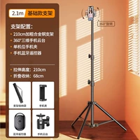 Металлическая трубка, сумка для хранения, 2.1м, увеличенная толщина