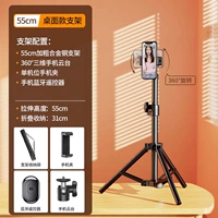 Металлическая трубка, сумка для хранения, 55см, увеличенная толщина