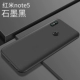 8 9 đỏ gạo vỏ điện thoại kê note7 bảo vệ phiên bản trẻ 6x 4 bộ MAX3 nam note5 thương hiệu nổi tiếng mix2s bao gồm tất cả Pro màn hình vân tay chín se Tám 5plus 6a matte mềm silicone Note3 x - Phụ kiện điện thoại di động linh kiện điện thoại giá sỉ