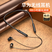 Suitable for hu α wei Huawei Bluetooth headset hanging neck wireless sports running half-in-ear head wearing neck hanging neck hanging long battery life standby large power magnetic suction 2021 new high-end