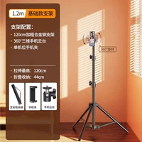 Металлическая трубка, сумка для хранения, 1.2м, увеличенная толщина