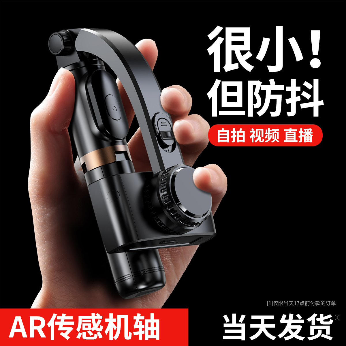 (mini supplemental light) mobile phone stabilizer cloud platform selfie pole hand held anti-vibration shooting vlog artifact balance holder live camera camera camera for Xiaomi Huawei Apple 360 degree rotation