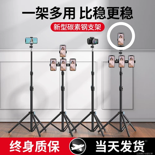 Держатель для телефона, универсальный штатив, настольная универсальная напольная телескопическая опорная рама, заполняющий свет, портативное оборудование, новая коллекция
